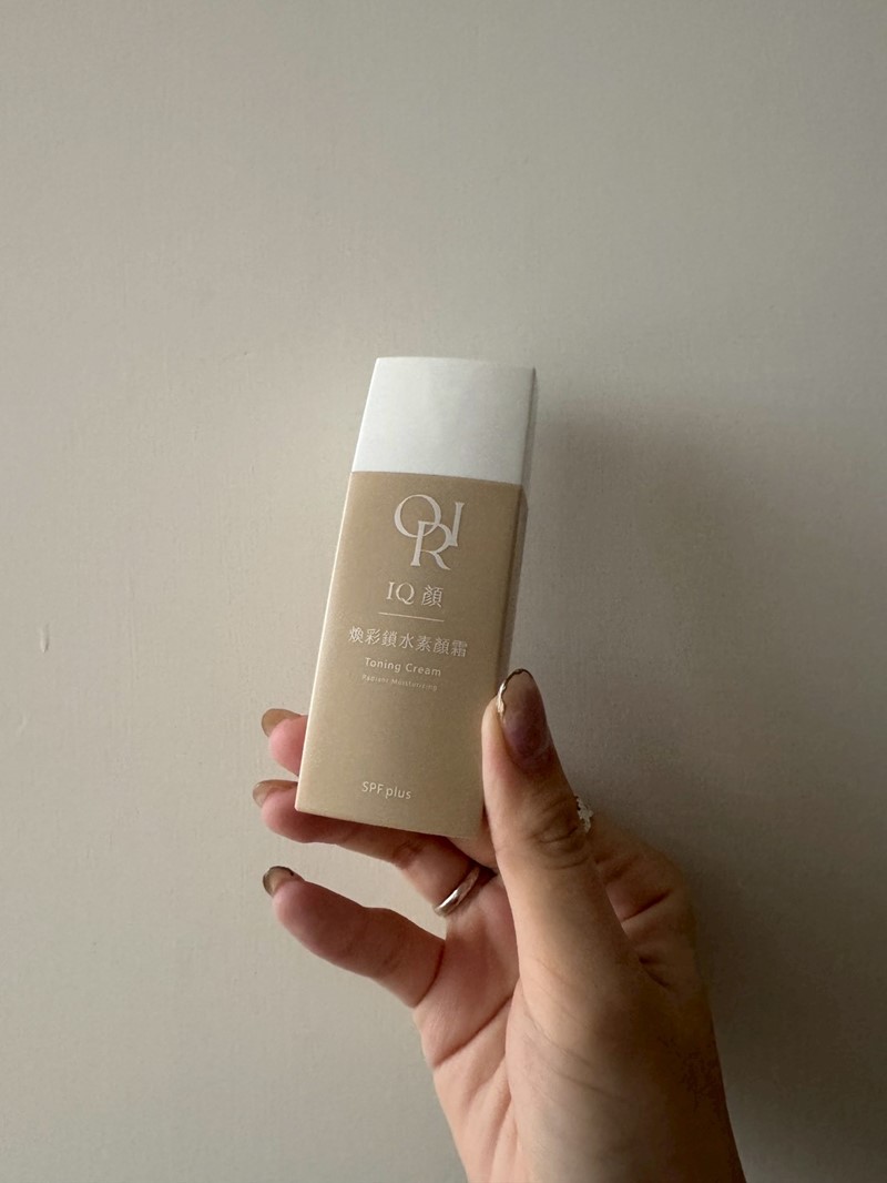 女人知己試用大隊,口碑行銷,部落客行銷,ORI  IQ顏煥彩素顏霜,ORIBEAUTY,IQ顏煥彩鎖水素顏霜,素顏霜,提亮神器,潤色隔離,遮蓋斑點,完美遮瑕,美肌,一秒素顏,妝感好氣色,偽素顏必備,懶人好幫手,你的肌膚好幫手,敏感肌適用
